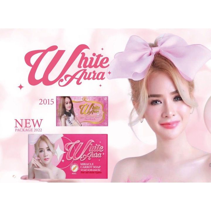 สบู่ไวท์ออร่า-white-aura-สารสกัดจากแครอทแท้