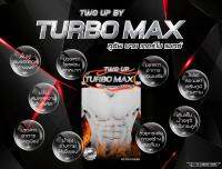 เทอร์โบแม็กซ์ Turbo max

60cap