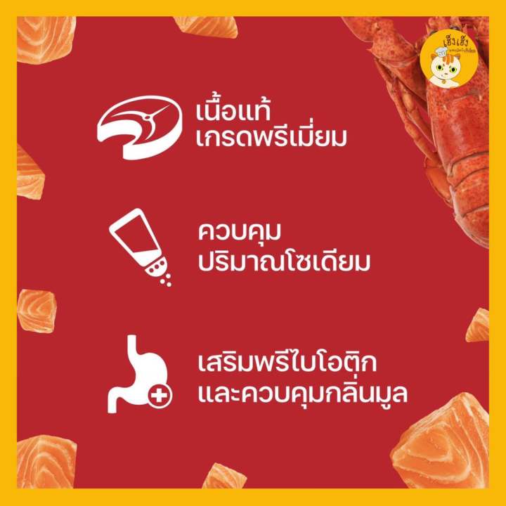 lifemate-1-ซอง-อาหารเปียกแมวชนิดซอง-70g-เนื้อเกรดพรีเมี่ยม-เสริมพรีไบโอติก