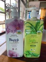 WATSONS aloe vera แชมพู และ ครีมนวดผม ขนาด 700มล.