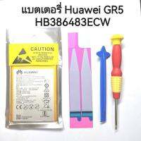 GR5 2017 Battery แบตเตอรี่สำหรับ Huawei BLL-L22 จัดส่งเร็ว มีประกัน เก็บเงินปลายทาง