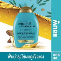 ?ของแท้?%? โอจีเอ็กซ์ แชมพู รีนิววิง อาร์แกน ออยล์ ออฟ โมร็อกโก 385 มล. OGX Renewing Argan Oil