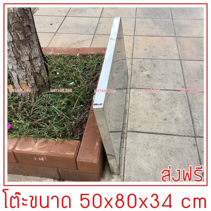 โต๊ะญี่ปุ่น-สแตนเลสแท้ไม่เป็นสนิม-ขนาด-50x80x34-cm-โต๊ะสแตนเลสเตี้ยขาพับเก็บได้