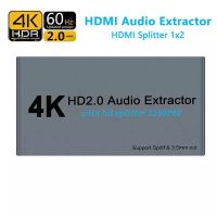 HDMI Audio Extractor Splitter HDMI 2 HDMIตัวแยก4K60Hz HDMI To HDMI Optica SPDIF + 3.5มม.HDMIเสียงSppliter