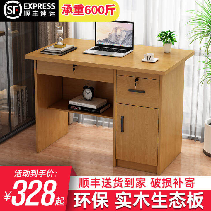 Desk Children's Study Desk Solid Wood Ecological Board Junior High ...