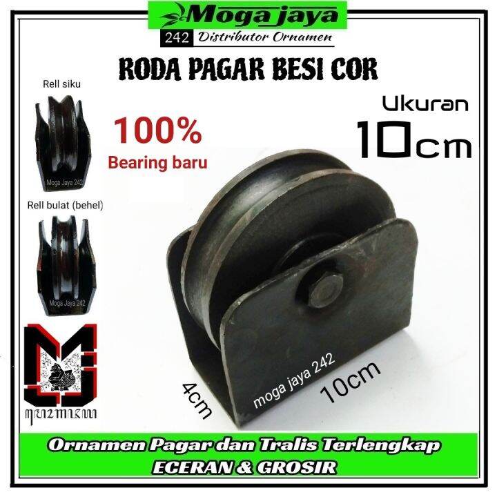 Roda Bubut Besi Cor 10cm Roda Pintu Pagar Gerbang Lazada Indonesia 1672