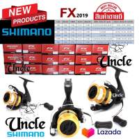 รอก Shimano NEW รุ่น FX 1000 / 2000 / 2500 / 2500HG / C3000 / 4000