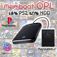 เมมบูท PS2 HDD PS2 Games PS2+Memboots (500GB)(1TB)(160-320เกมส์)