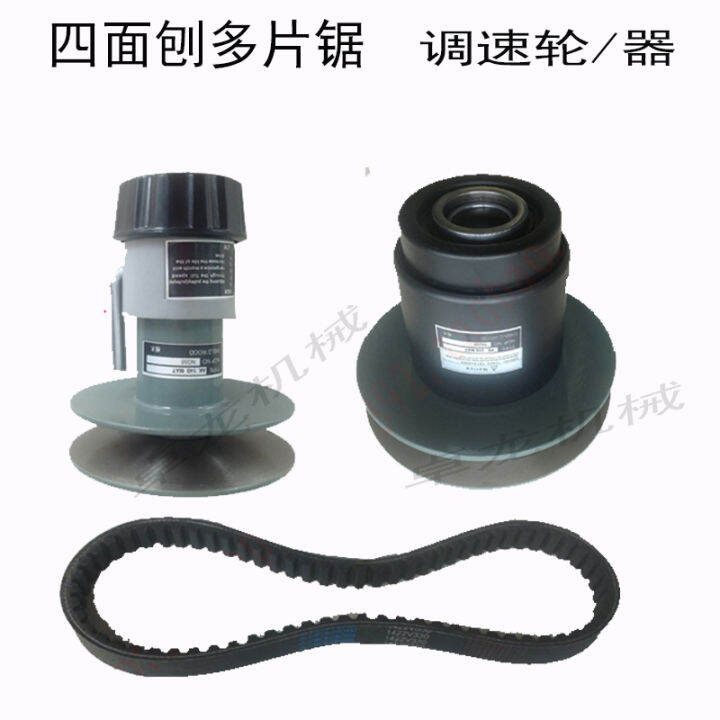 Gang Ripsaw DoubleSided Planer 4Sided Grater Speed Controller