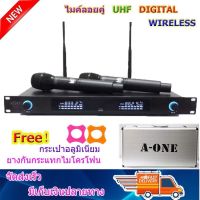 A-ONE ไมค์โครโฟน UHF Wireless Microphone ชุดไมค์ลอยคู่ รุ่น A-222 DIGITAL WIRELESS VOCAL (รุ่นใหม่ล่าสุด)ฟรีกระเป๋าอลูมิ