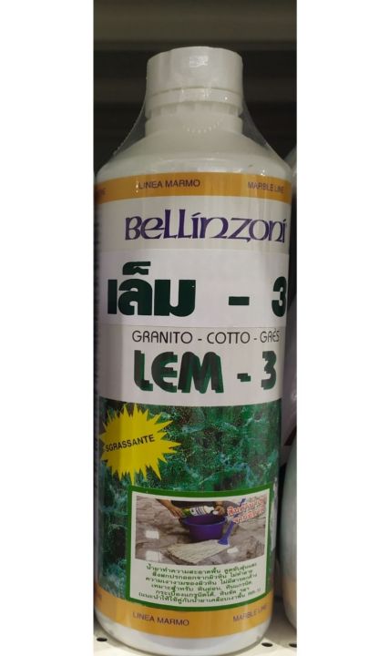 Bellinzona น้ำยาทำความสะอาดพื้น ดูดซับฝุ่นและสิ่งสกปรก จากผิวหินไม่ทำลายคว่มเงางามจากพื้นหิน 1L.