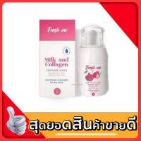 Fresh me milk and collagen  เฟรชมี สูตรผสมคอลลาเจน ?????? ???????? น้ำตบจุดซ่อนเร้น ขนาด70ml (1ขวด)