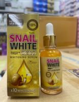 เซรั่มสเนลไวท์ โกลด์  กลูต้าไธโอน Snail white Gold Gluta thione Serum 40ml. สเนลไวท์