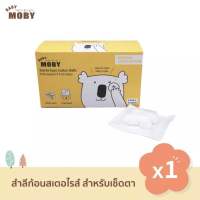 Baby Moby สำลีก้อน สเตอไรส์ (1 กล่อง) สำลีก้อน สำลีเช็ดตาเด็ก สำลีไม่เป็นขุย ผลิตจากฝ้ายแท้ 100%