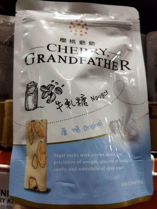 CHERRY GRANDFATHER, ORIGINAL NOUGAT CANDY ( 150 Grams) Lazada PH