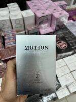 น้ำหอม อารีอาน่า โมชัน Ariana Motion 100ml