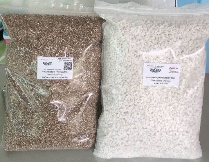 คู่ใหญ่สุดคุ้ม-เวอร์มิคูไลท์-vermiculite-บวก-เพอร์ไลท์-perlite-แพ็คคู่-10-10-ลิตร