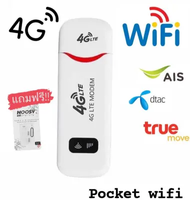 Pocket Wifi Aircard Wifi Modem 4G LTE 150 Mbps USB