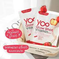 วิตามินกรอกปาก Yoo Glow Shot Vitamin Plus (1ห่อ บรรจุ 5 ซอง)