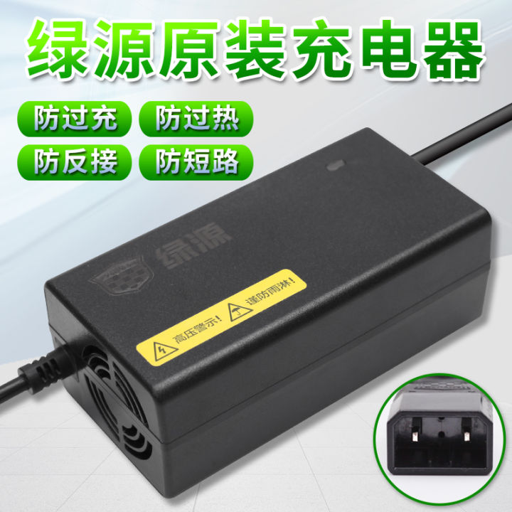 green-yuan-เครื่องชาร์จกราฟีนสำหรับรถยนต์ไฟฟ้าแบบดั้งเดิม60v20ah30e40e4t-อุปกรณ์เสริมจากโรงงาน