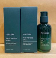 ?สูตรใหม่ 2022‼️ Innisfree Green Tea Seed Serum Tri-Biotics 5-Hyaluronic Acid   (80 ml)