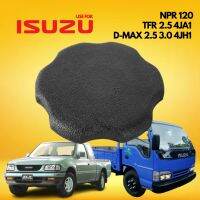 ฝาปิดน้ำมันเครื่อง ISUZU TFR 2.5 4JA1 D-MAX B1 DMAX 2.5 3.0 4JH1 NPR 120  อีซูซุ ทีเอฟอาร์ ดีแม็ก เอ็นพีอาร์ 120 S.PRY แท้ 100% ราคาส่ง ฝาน้ำมันเครื่อง