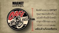 magnet Cafe racer แม่เหล็กติดตู้เย็น รถมอเตอร์ไซค์ งาน offset แท้ เคลือบด้านกันรอยขีดข่วน เนื้องานคุณภาพแบบเดียวกับของที่ระลึกโรงหนัง 100%