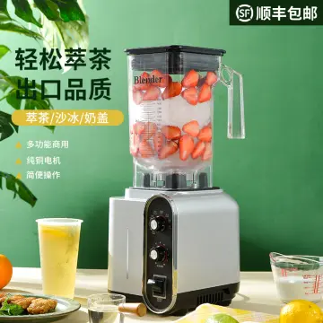 Juice shake online machine