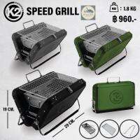 K2 Speed Grill