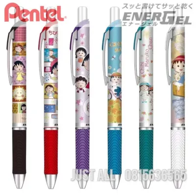 Maruko Chan × Pentel Energel ==ปากกาหมึกเจลดำ เพนเทล มารูโกะจัง