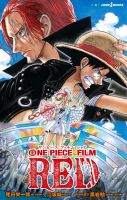 ONE PIECE FILM RED ฉบับภาษาญี่ปุ่น ? มังงะ/หนังสือการ์ตูน วันพีซ ワンピース