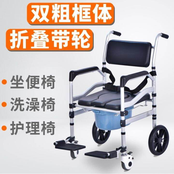 Elderly Potty Seat Household Toilet Mobile Toilet Foldable Disabled ...