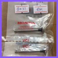 อะไหล่แท้ Honda วาล์วไอดี วาล์วไอเสีย GX31 ฮอนด้า แท้ เครื่องตัดหญ้า UMK431 UT31&amp;lt;มีเก็บเงินปลายทาง