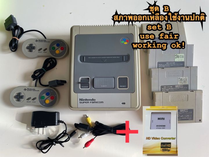 เกมส์ตลับ-super-famicom-sfc-nintendo-original-jp-ของแท้จากญี่ปุ่น