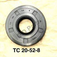 ซีลยาง กันน้ำมัน กันฝุ่น กันจารบี TC 20-52-8 (วงนอก 52 mm/ วงใน 20 mm/ หนา 8 mm)