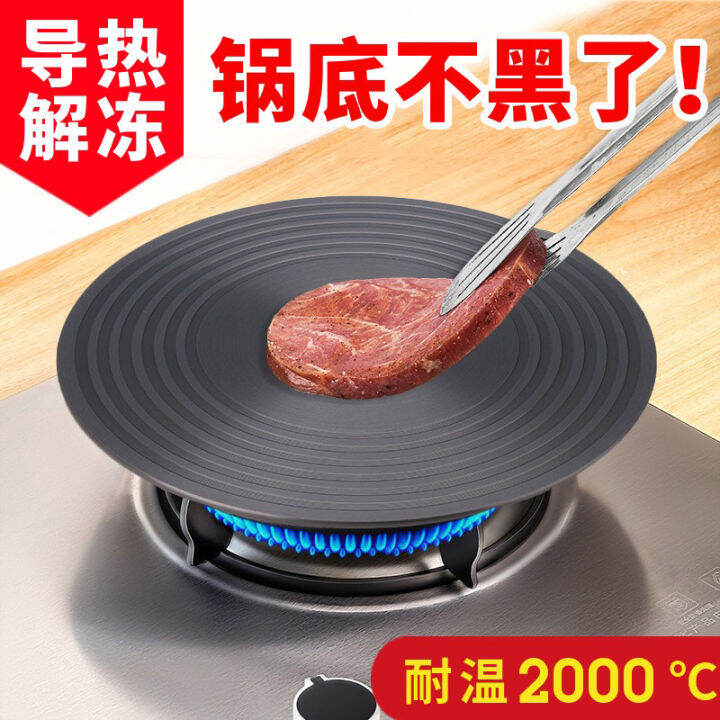 Home Gas Stove Heat Conduction Plate AntiBurn Black Pad Gas Stove Heat