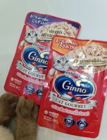 อาหารแมว กินโนะ แคท กูร์เมต์ Ginno CAT GOURMET