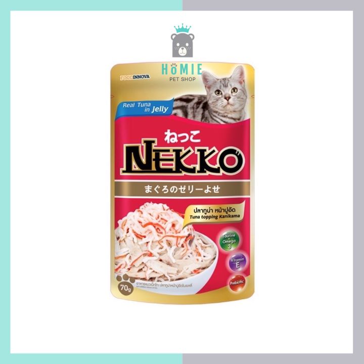 nekko-อาหารเปียกน้องแมว-ขนาด-70-กรัม-ทำจากเนื้อสัตว์ที่ได้คุณภาพมาตรฐาน-มีกลิ่นหอมและรสชาติที่แสนอร่อย