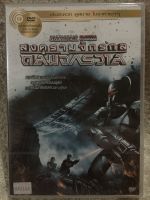 DVD Battlestar Galactica :Blood&amp;Chrome ดีวีดี สงครามจักรกลถล่มจักรวาล (แนว แอคชั่นไซไฟมันส์ๆ) (พากย์ไทยเท่านั้น) แผ่นลิขสิทธิ์มือ1ใส่กล่อง หาชมยาก (สุดคุ้มราคาประหยัด)