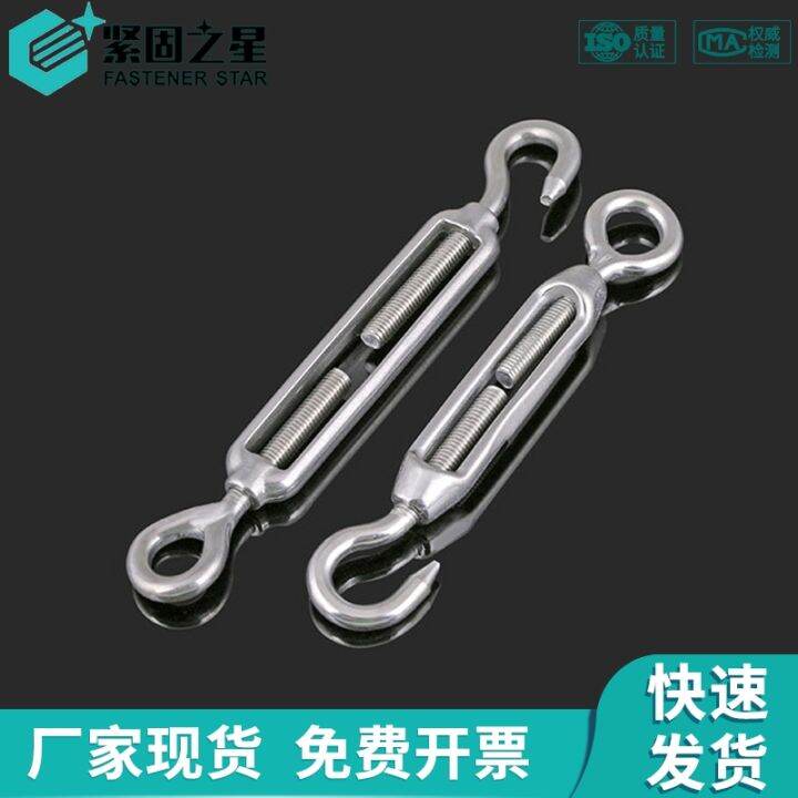 Ridoir En Acier Inoxydable 304 - Pour Câble, Gréement, Avec Mâchoires, Réglage Facile