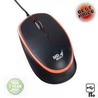 USB MOUSE MD-TECH (MD-164) BLACK/ORANGE ประกัน 1Y เมาส์ เม้าส์ เม้าส์เกมมิ่ง เม้า เม้าท์ เมาส์มาโคร เม้าส์เกมมิ่ง เมาส์มีสาย เมาส์ gaming เมาส เมาส์เงียบ เมาส์ไร้เสียงคลิก