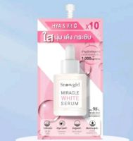 (6 ซอง)สโนว์เกิร์ล มิราเคิล ไวท์ ซีรั่ม (Snowgirl Miracle White Serum)ไม่มีกล่อง