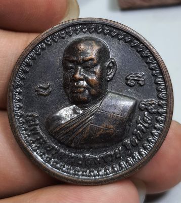 เหรียญกลมครึ่งองค์พระอาจารย์สมชาย