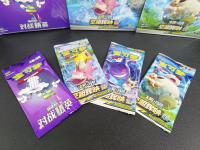 4 Packs - Pokemon Simplified Chinese 2.0 Sun &amp; Moon Expansion Tag Team Booster