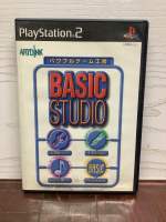 แผ่นแท้ [PS2] Basic Studio: Powerful Game Koubou (Japan) (SLPS-20084)