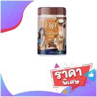 Elsa S Cappuccino Coffee กาเเฟเอลซ่า เอส กรีน คอฟฟี่ หอม อร่อย ไม่มีน้ำตาล ขนาด 200 กรัม ( 1 กระปุก )