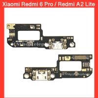 แพรก้นชาร์จ+ไมค์ Xiaomi Redmi 6 Pro , Xiaomi Redmi A2 Lite | สินค้าคุณภาพดี