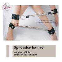 Makelove | แท่งบาร์คู่ 2 ชิ้น Spreader bar set handcuffs and anklecuffs