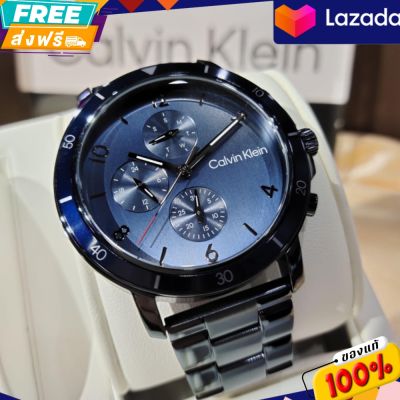 ประกันศูนย์ไทย Calvin Klein Mens Multifunction Ionic Plated Blue Steel and Link Bracelet Watch, Color: Blue CK25200068

ขนาดหน้าปัด : 46 มม.