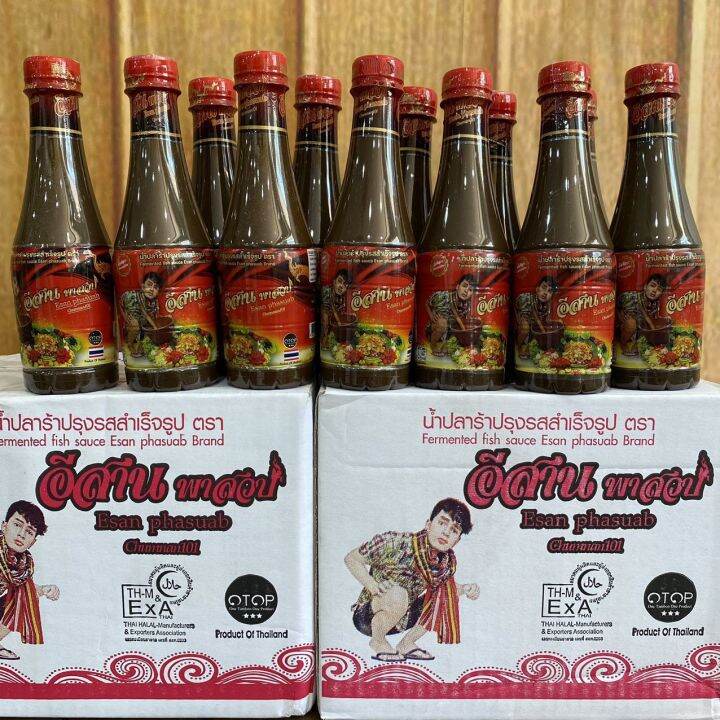 Mam Tron SomTam Fermented Fish Sauce Thailand 350ml Lazada